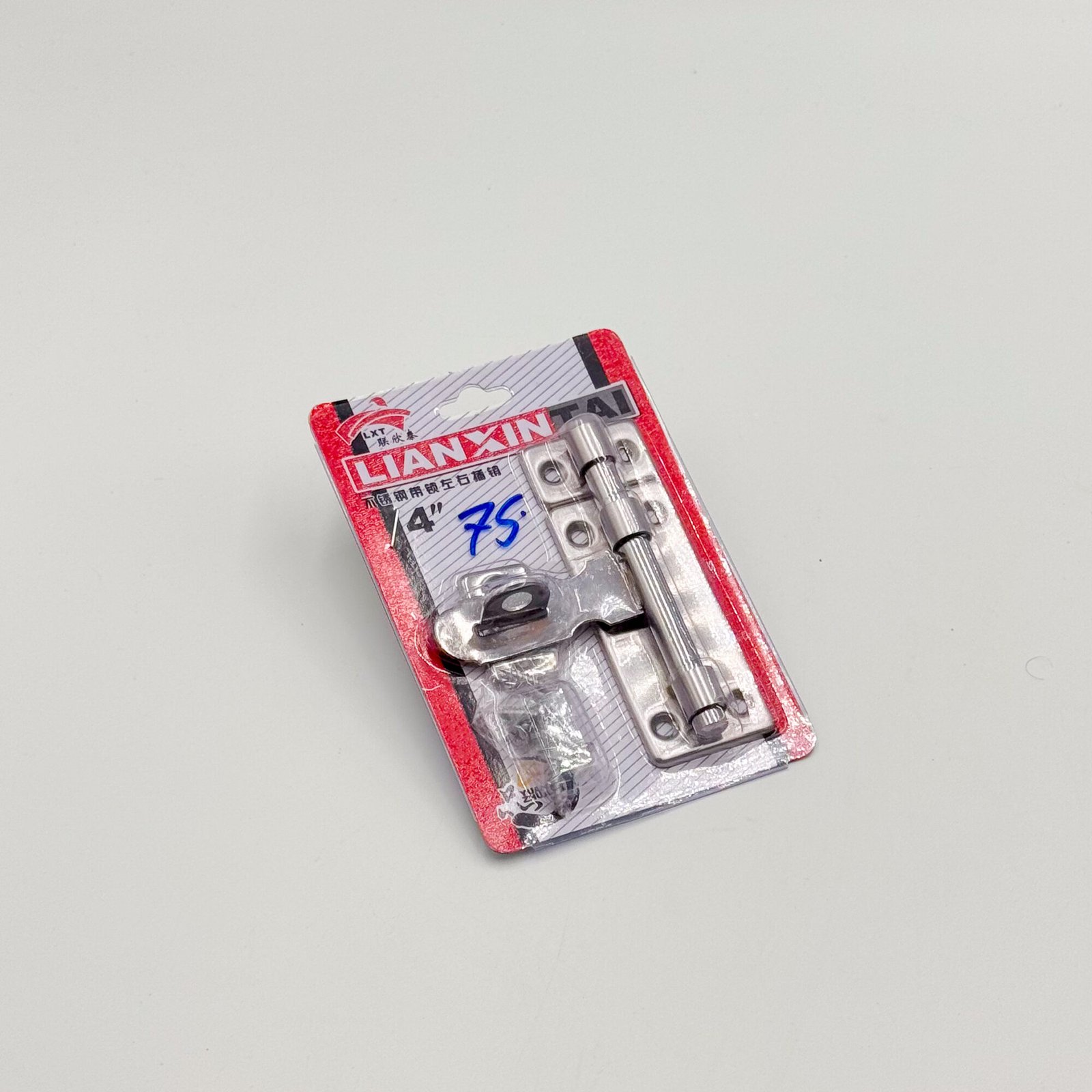 lianxin-steel-barrel-bolt-door-lock-hatch