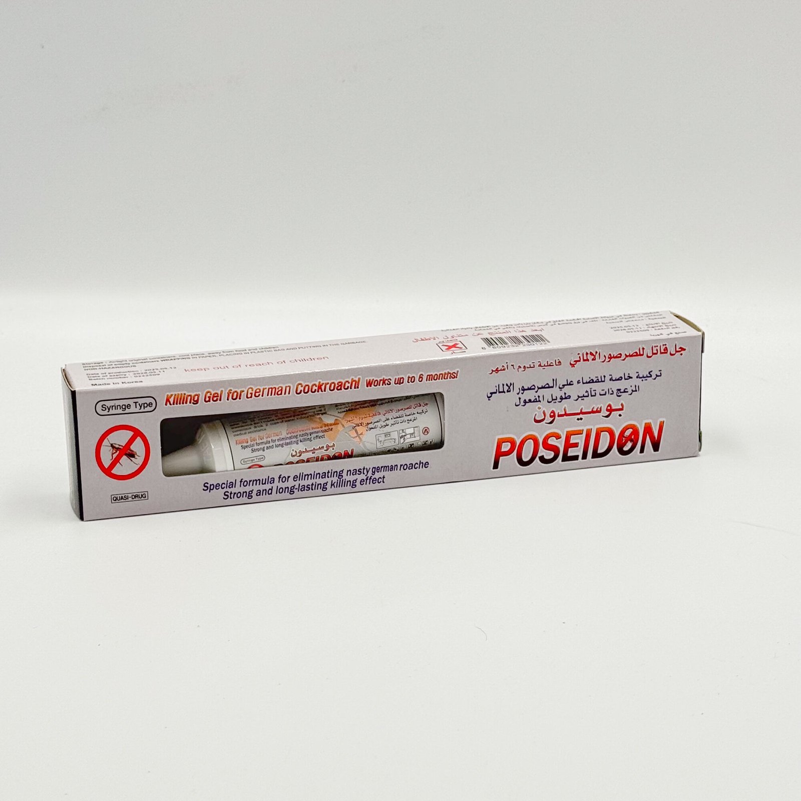 poseidon-killing-gel-for-german-cockroach